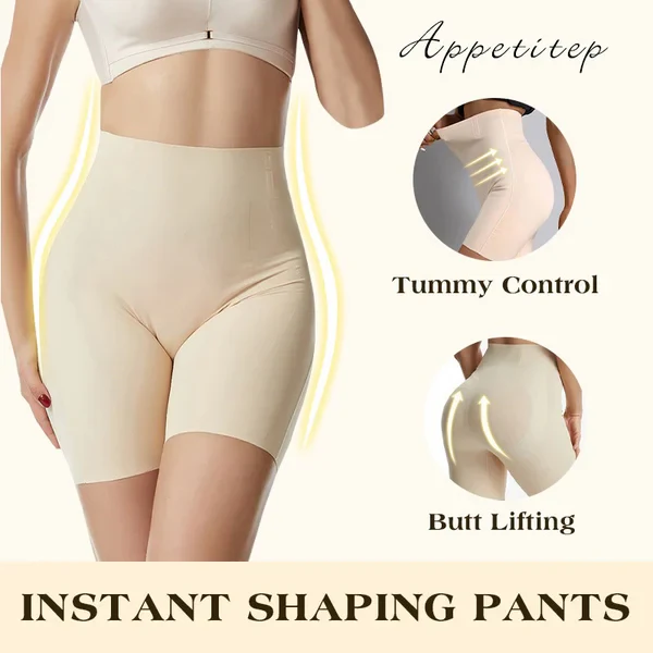 UPGRADE-TUMMY AND HIP LIFT PANTS